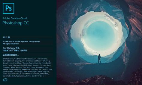 ps怎么快速選擇主體人物？這些方法要知道！