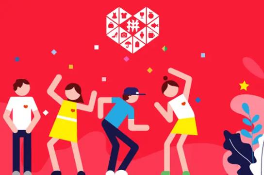 拼多多推廣失敗怎么回事？一般是什么原因？