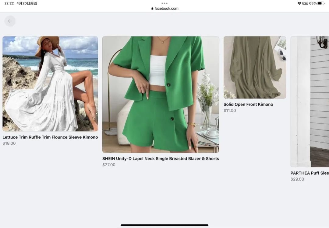 shein供應(yīng)鏈模式分析(希音shein案例分析)