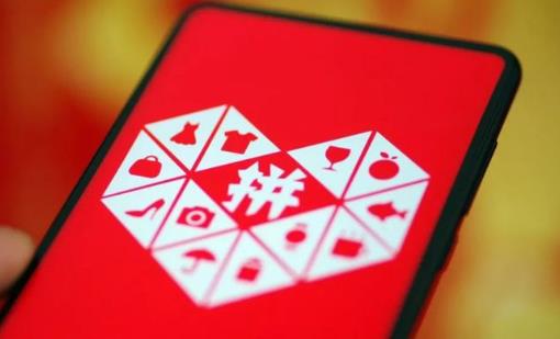 拼多多店鋪休息怎么設置？在哪里設置？