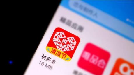 拼多多店鋪怎么取消自動跟價？操作流程很簡單！