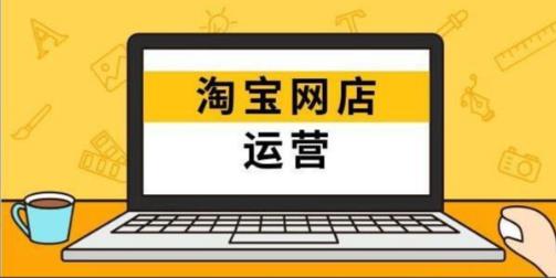 淘寶怎么設置禁售地區(qū)？步驟介紹！