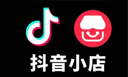 抖音小店怎么避免違規(guī)行為？這四個(gè)情況要注意了！
