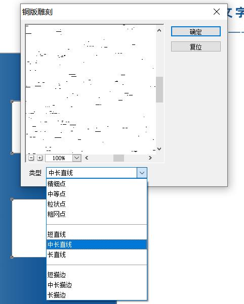 用ps怎么做出文字消散的效果？五步就能搞定！ - 電商教育