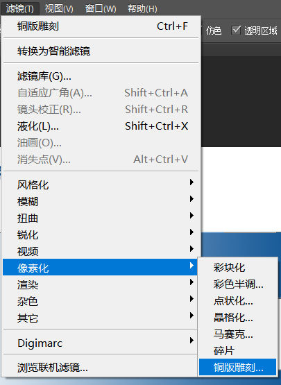 用ps怎么做出文字消散的效果？五步就能搞定！ - 電商教育